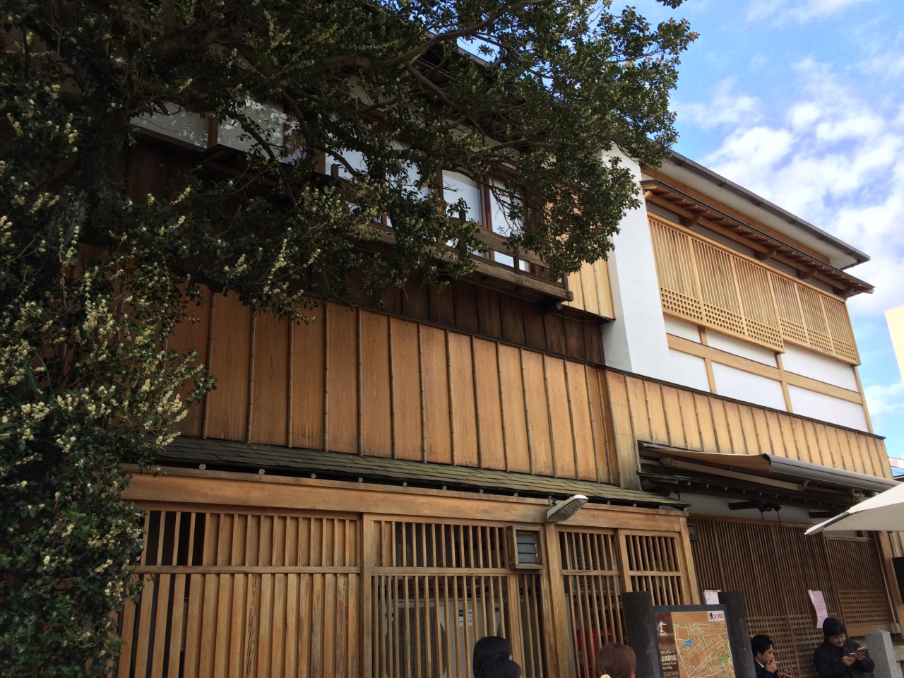 三島の桜家